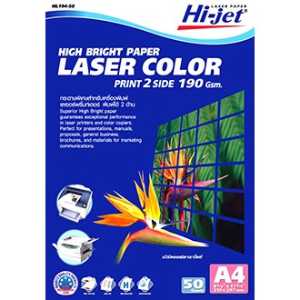 HI-Jet color laser paperHL-194-50