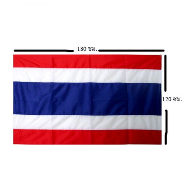 ธงชาติไทย120x180