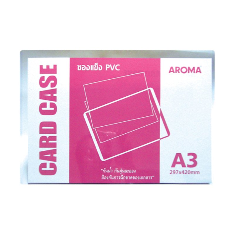 ซองพลาสติกแข็ง PVC A3(CardCase)