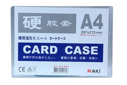 ซองพลาสติกแข็ง PVC A4(CardCase)Naki