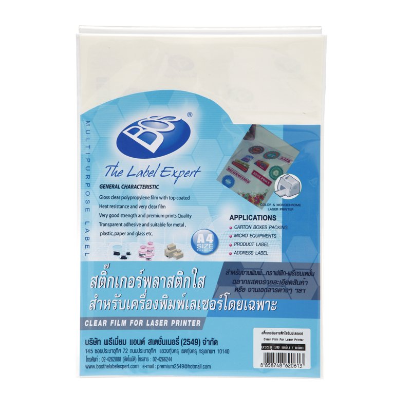  สติ๊กเกอร์ PVC ใสA4พิมพ์เลเซอร์(30แผ่น/ห่อ)