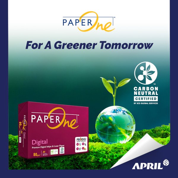 กระดาษถ่ายเอกสาร A4 PaperOne Digital A4 80 แกรม (5รีม/กล่อง) (รักษ์โลก)